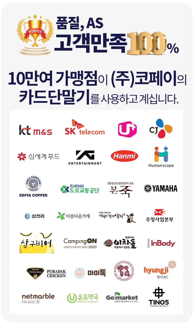 주식회사 키스통신 이미지