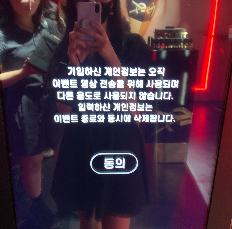 이다사 이미지