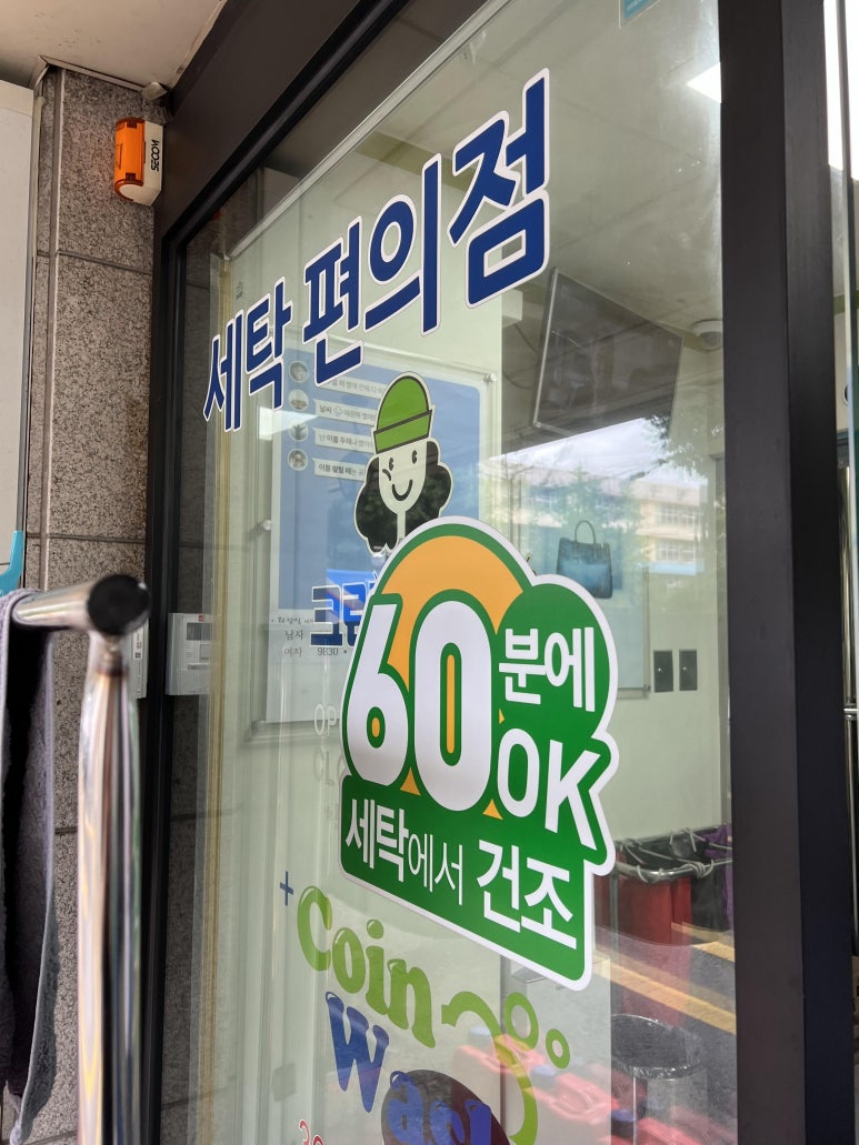 크린토피아구로 이미지