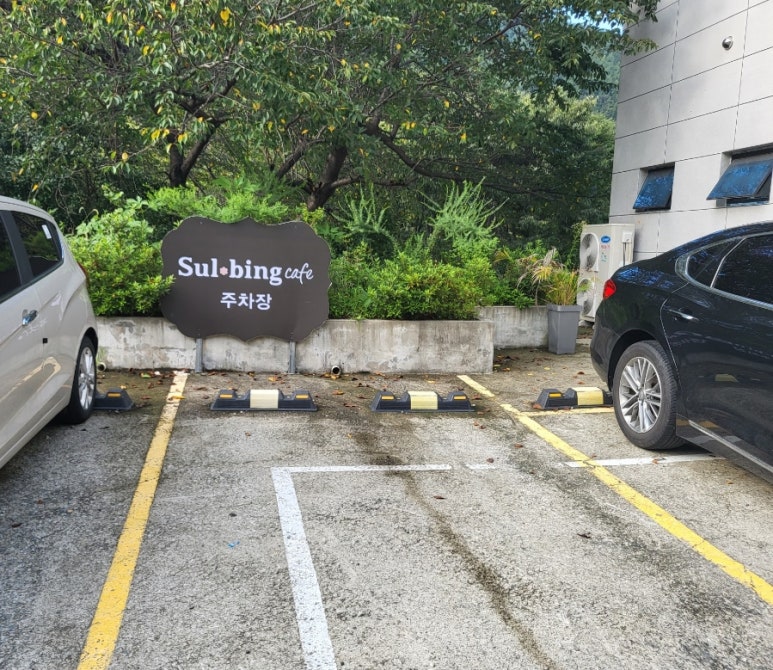 설빙대청계곡점 이미지