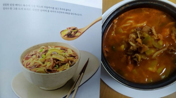 후루룩칼국수집밥 이미지