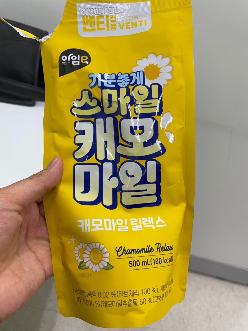 스마일24편의점 이미지