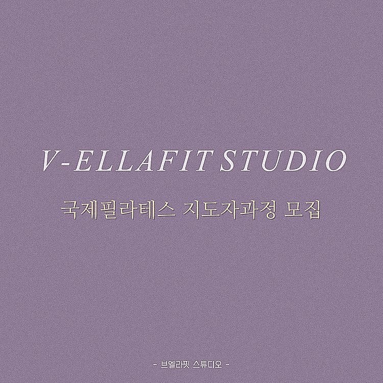 브엘라핏 이미지