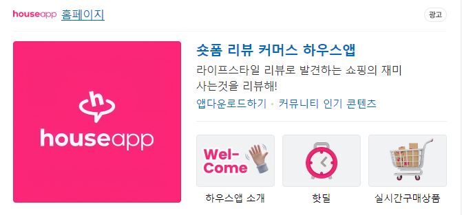 텐텐하우스 이미지