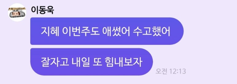 꼬지나인 이미지