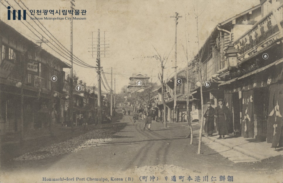 관동상회 이미지