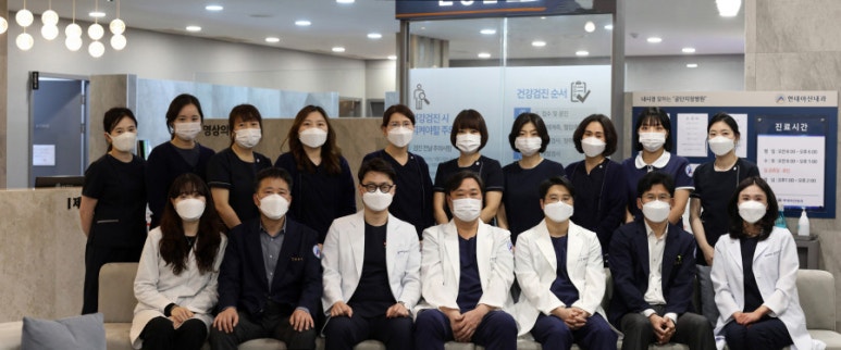 현대내과의원 이미지