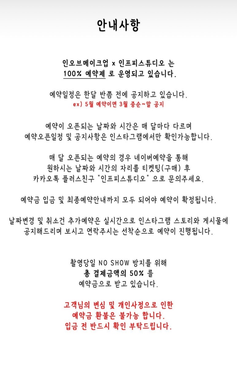 별궁노래연습장 이미지