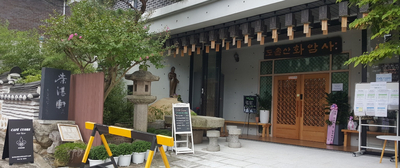 카페꾸오레 이미지