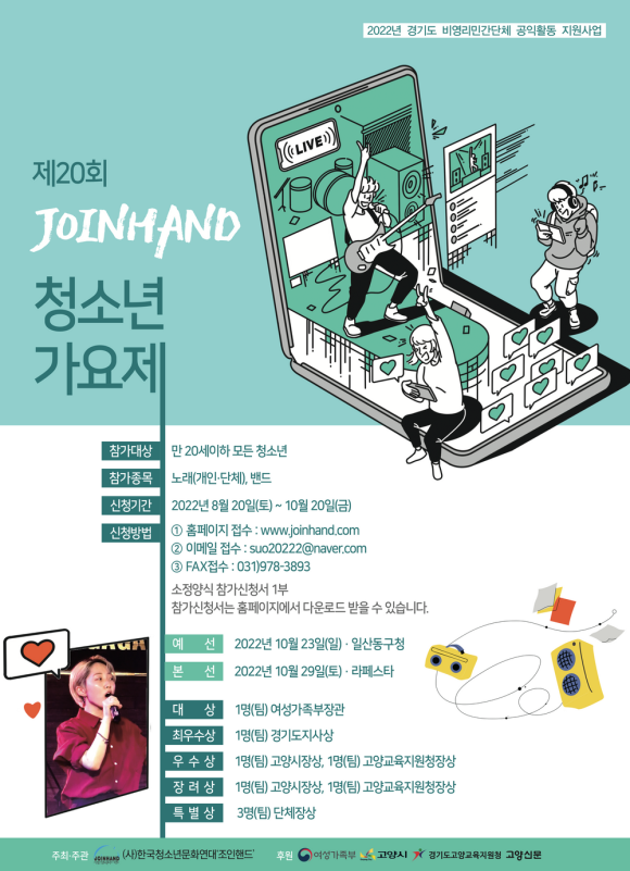 조인음악학원 이미지