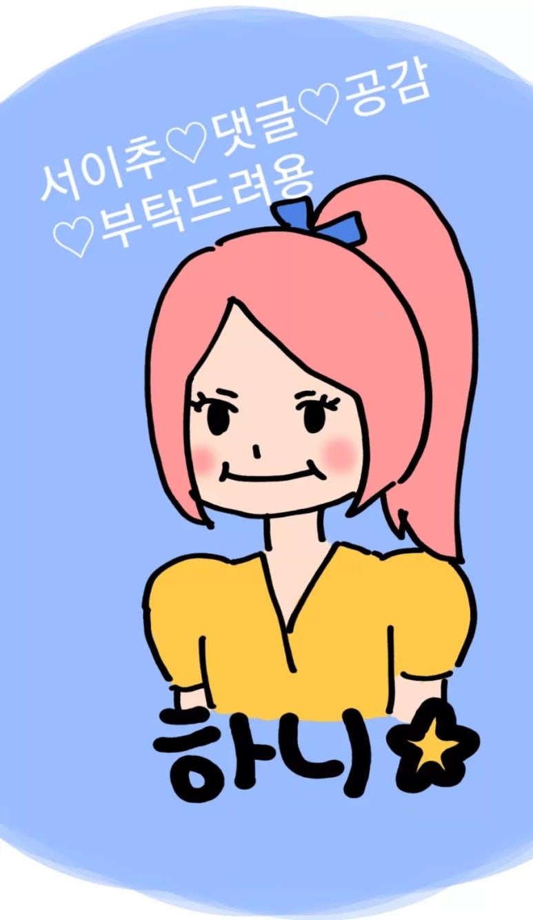 르뺑 아쎄르 이미지