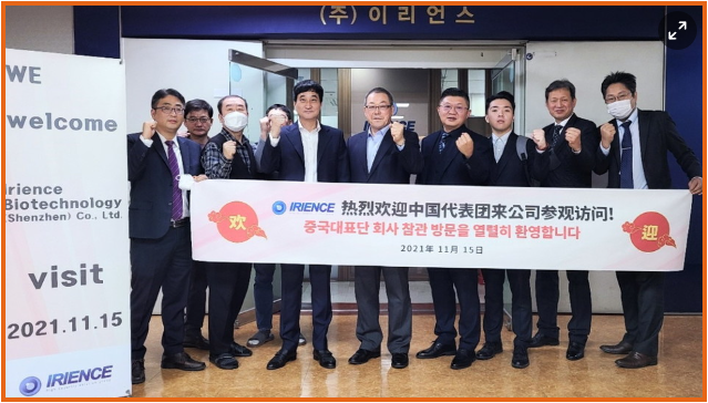 법인홍채 이미지