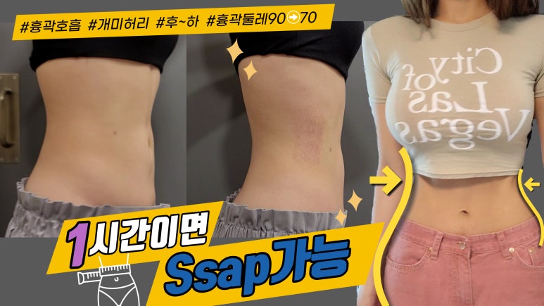 조물주뷰티 이미지