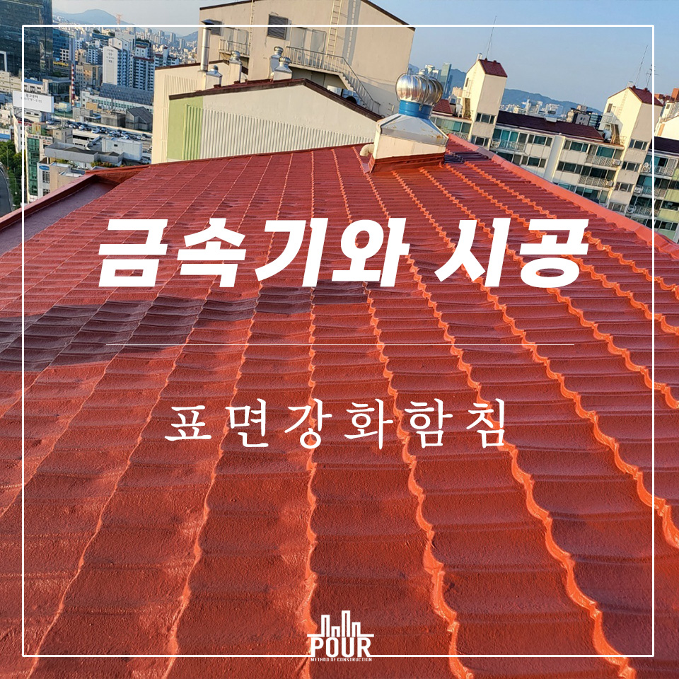(주)석민이앤씨 이미지