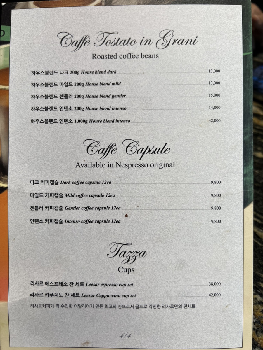스탠딩커피 이미지