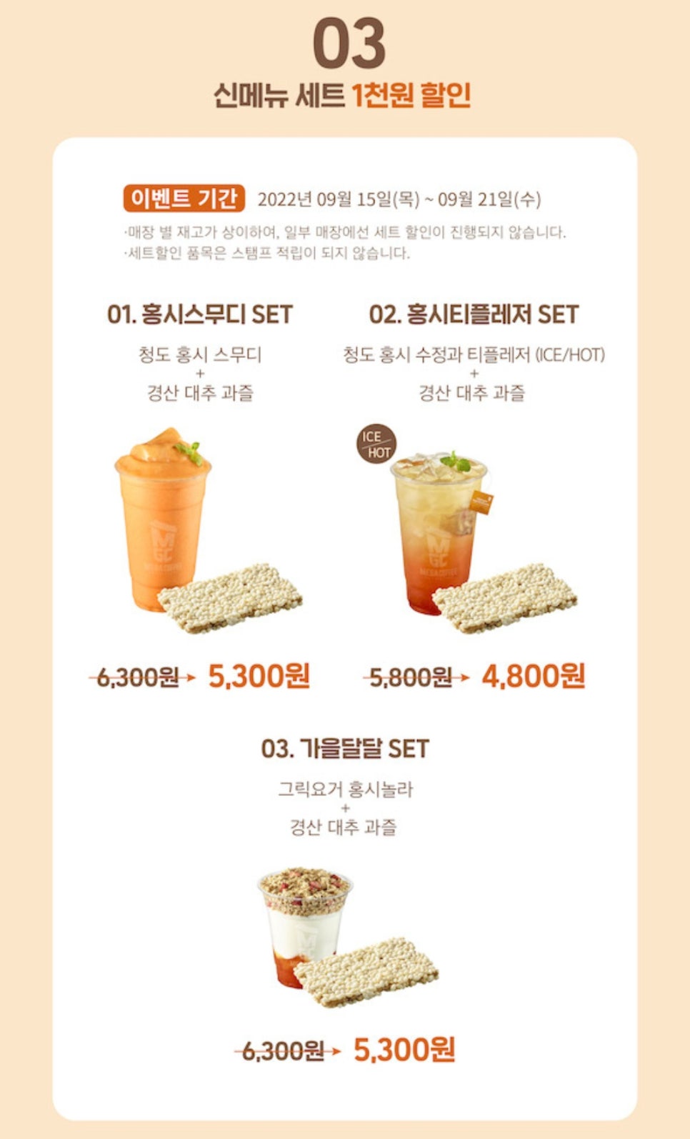 홍시커피 이미지