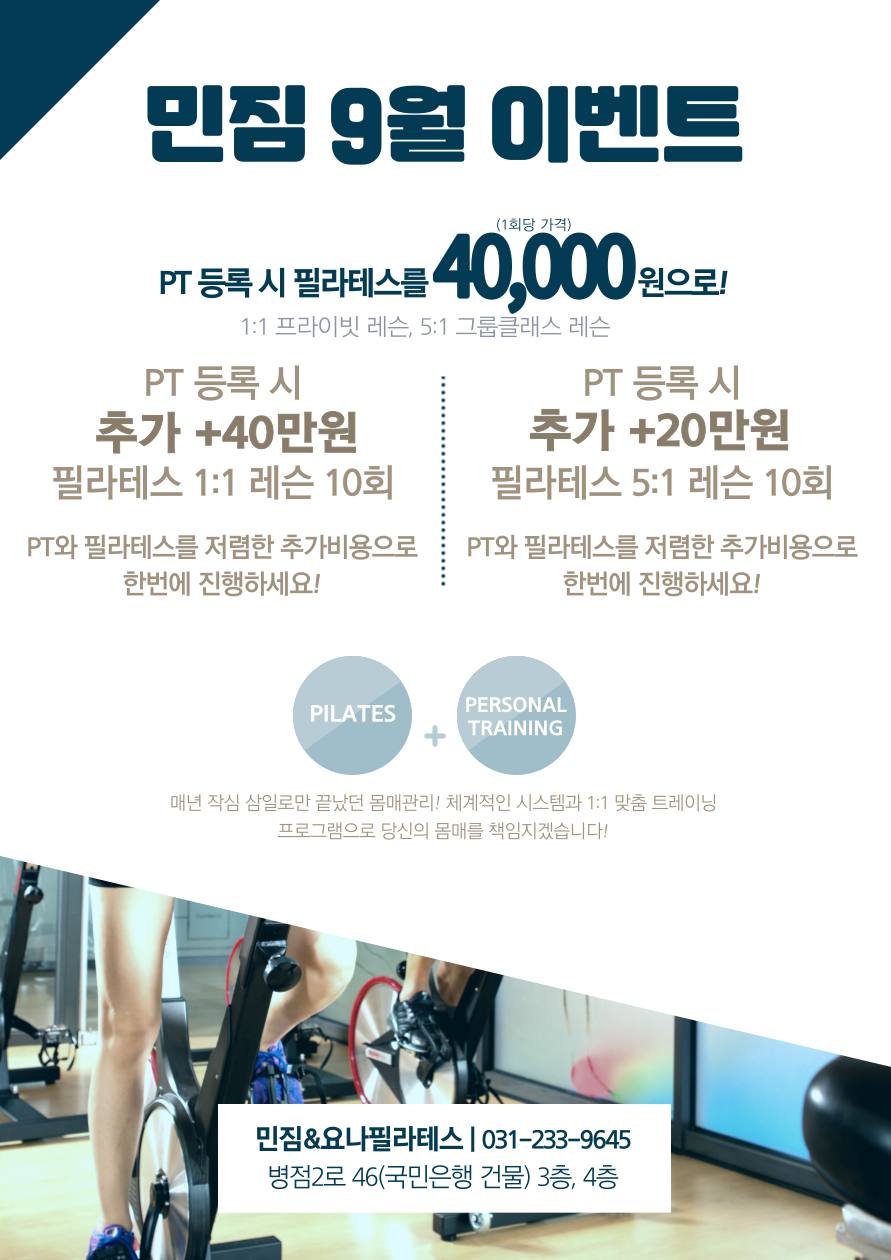 민짐 이미지