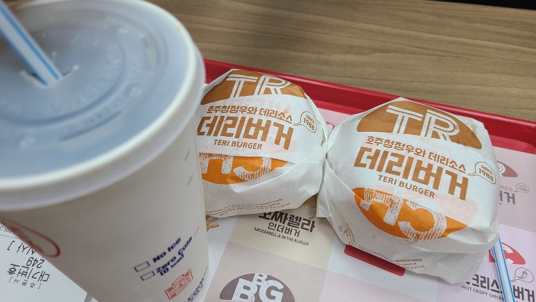 롯데리아원주 이미지
