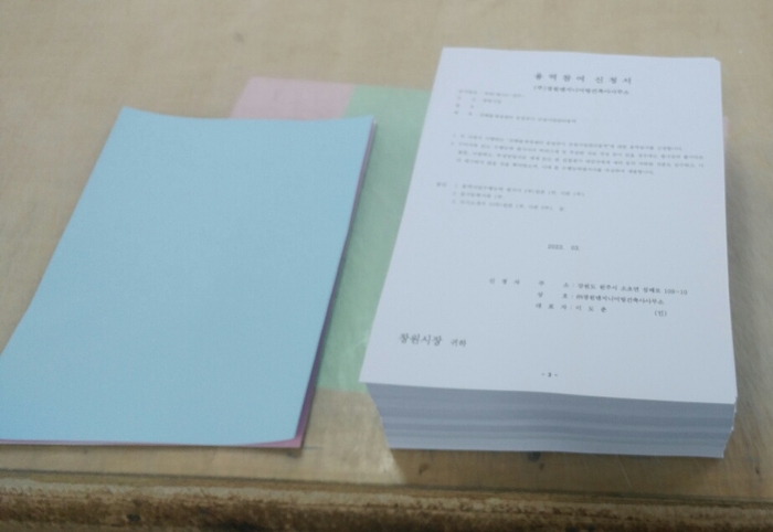 경원엔지니어링 이미지