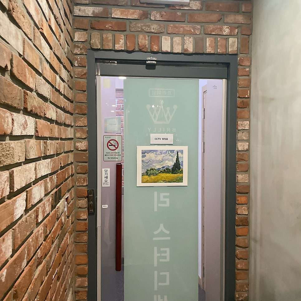 브릴리스터디센터독서실 이미지