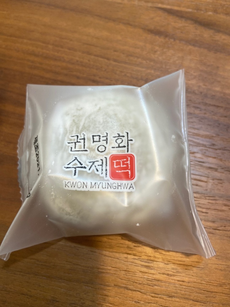 권명화수제떡 이미지