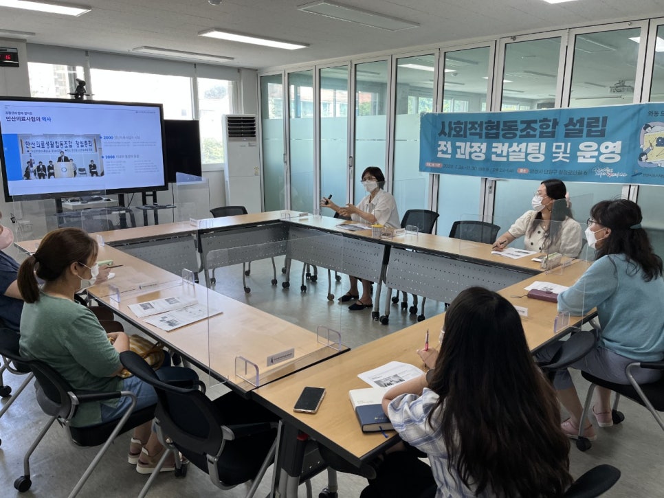 광덕마을관리사회적협동조합 이미지