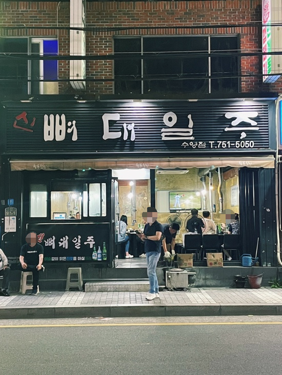 뼈대일주 이미지