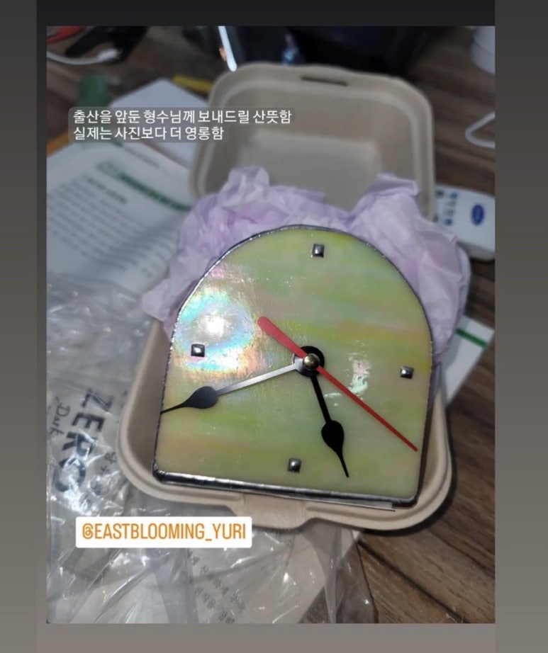 이스트블루밍 이미지