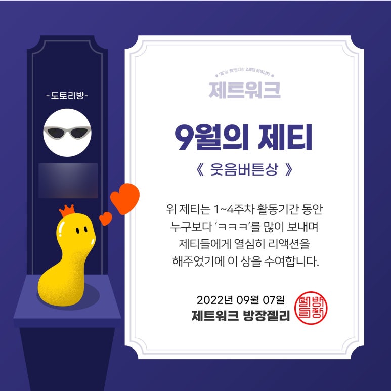 제트살롱 이미지