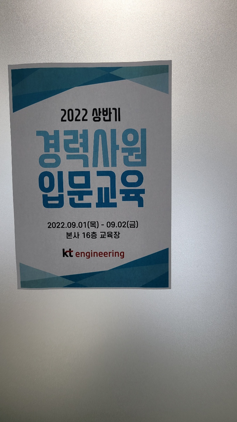(주)케이티엔지니어링 이미지