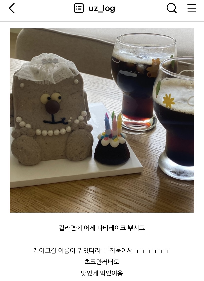 베어키친(Bear kitchen) 이미지