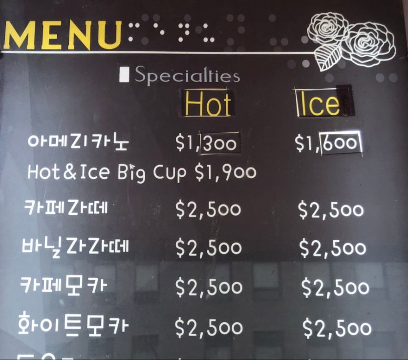 온커피 이미지