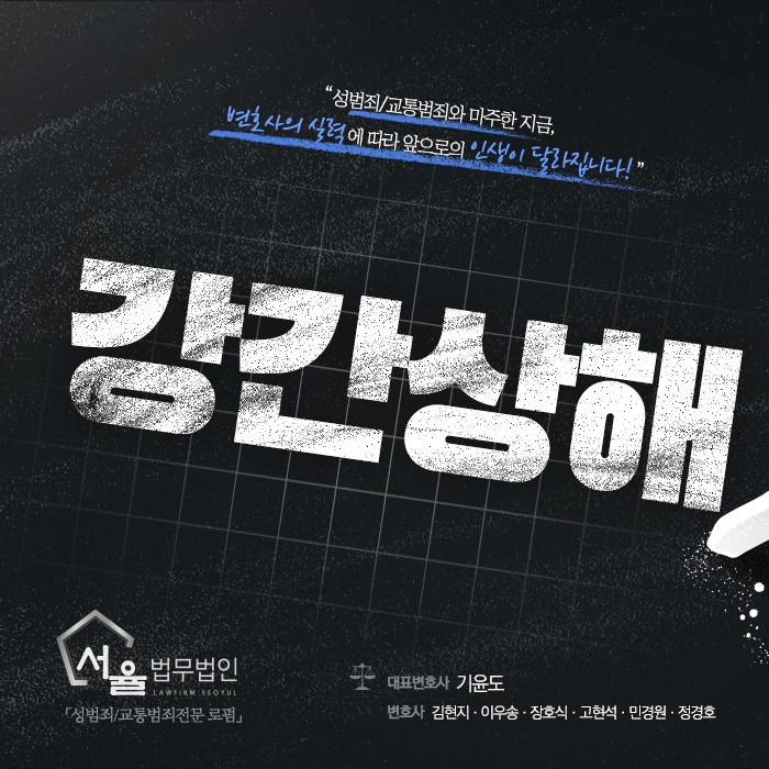 법무법인에셀 이미지
