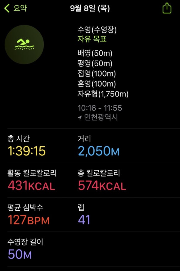 쭈꾸미 일당백 이미지