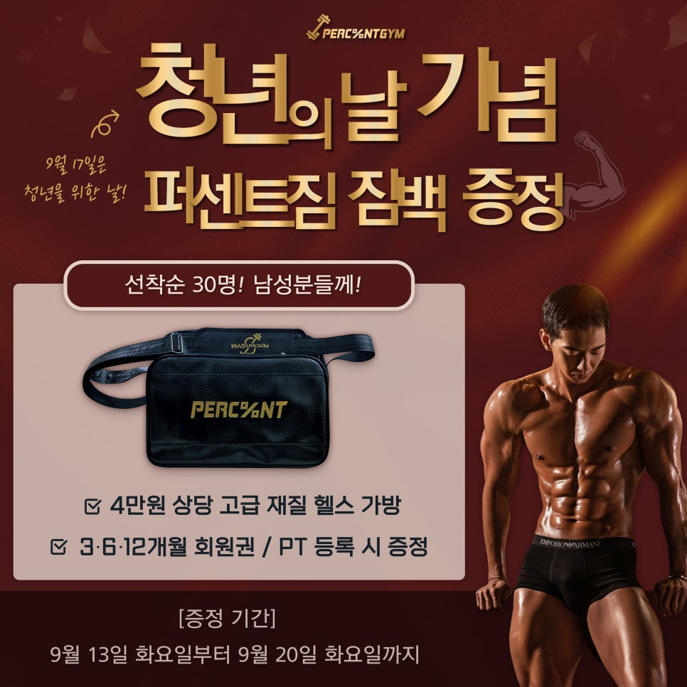 퍼센트짐 이미지