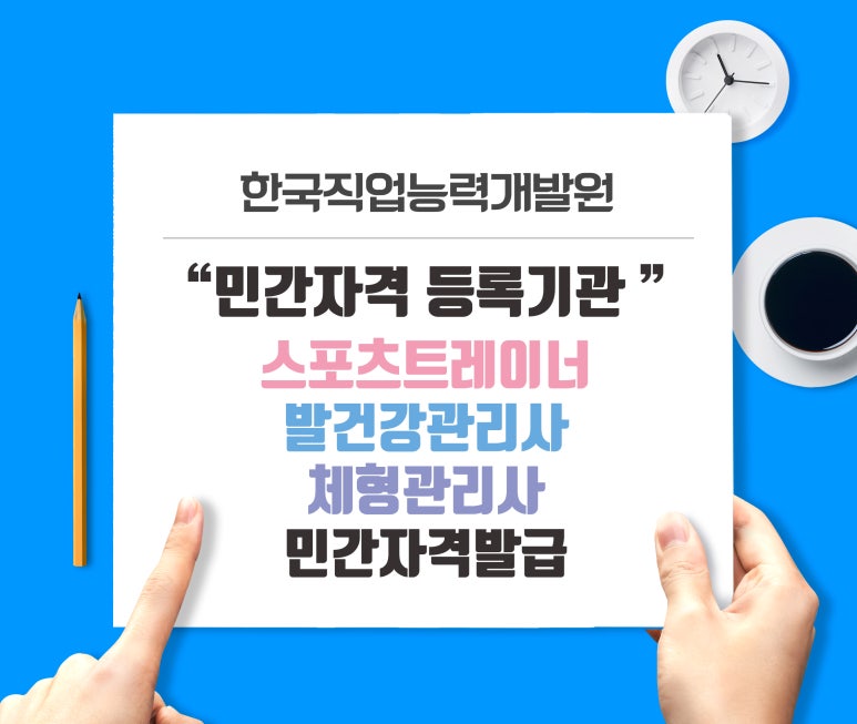 건강관리아로마 이미지