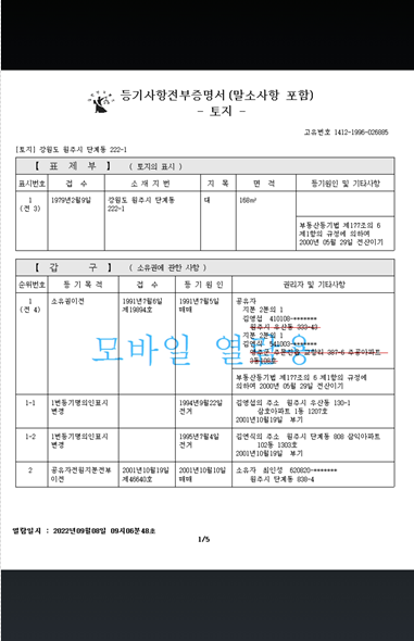 좋은컴퓨터&휴대폰 이미지