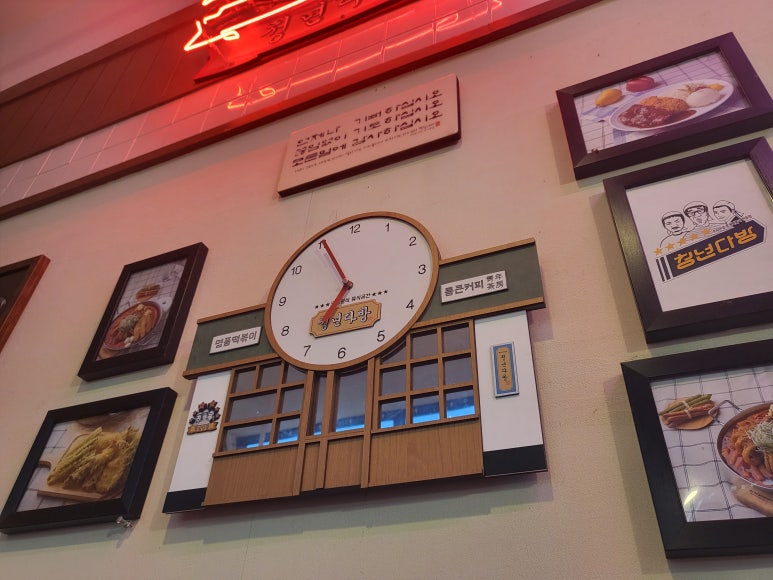 청년다방용인역북점 이미지