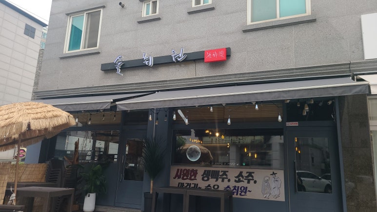 뚜레쥬르원주 이미지