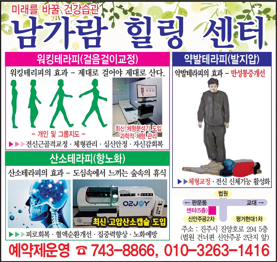 힐링체형 이미지
