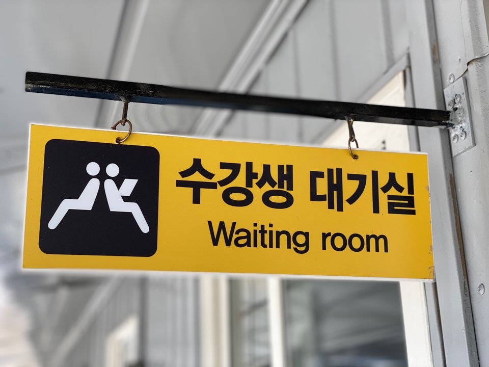아주자동차운전전문학원 이미지