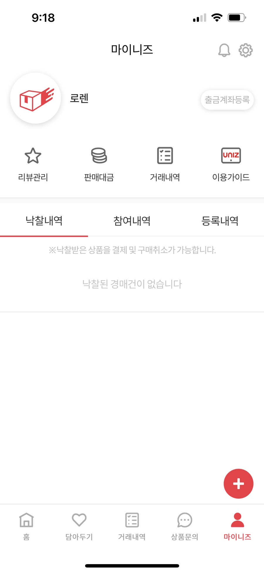 유니즈 이미지