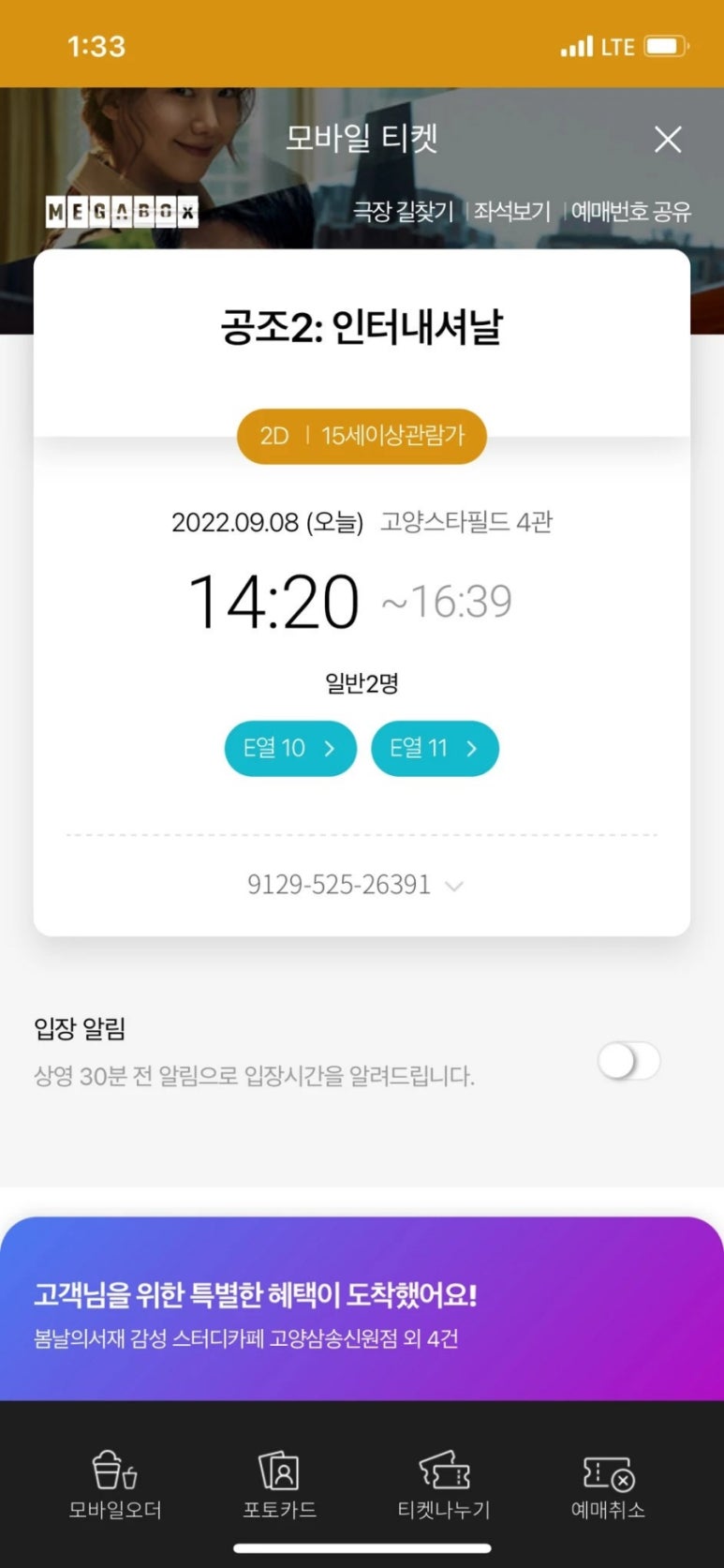 스타공조 이미지