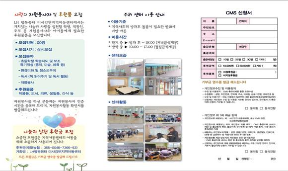 미사청과 이미지