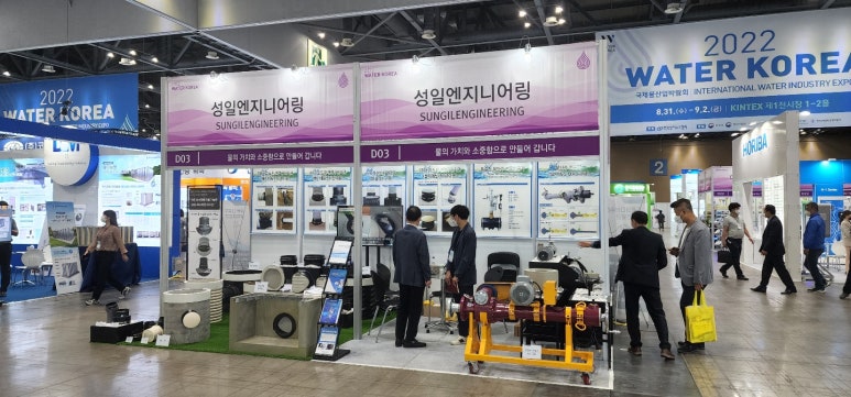 성일엔지니어링 이미지