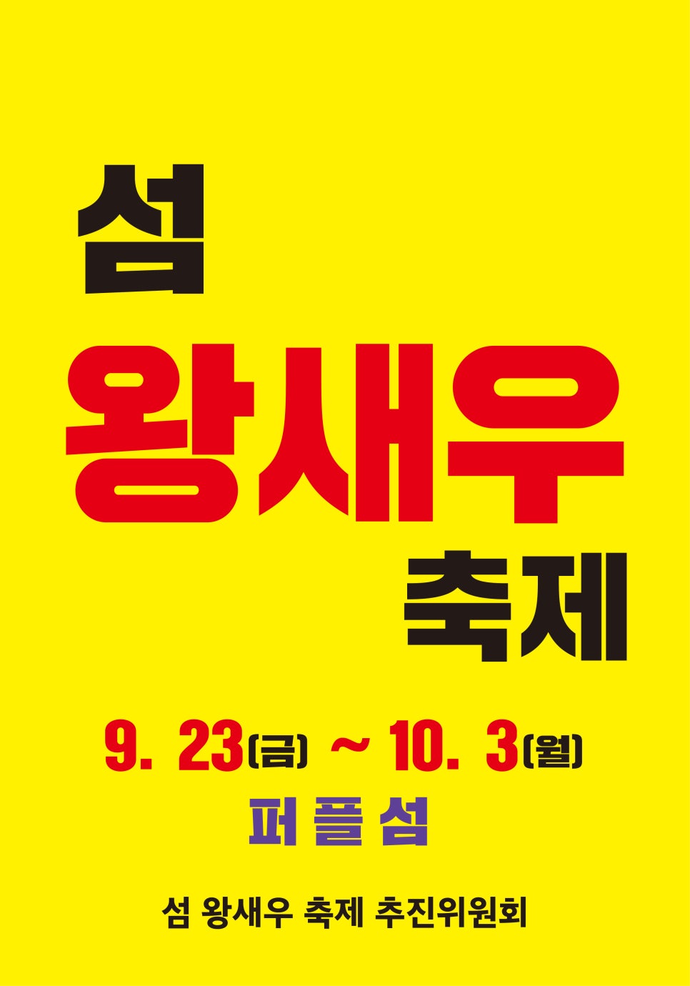 신안통신 이미지