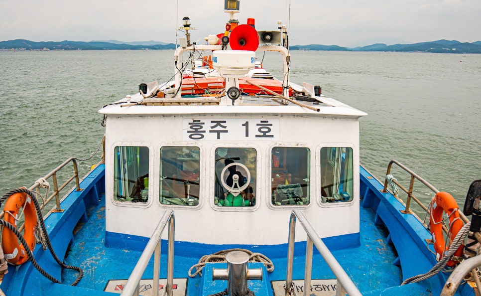 홍성 여행 남당항 - 죽도 가는 방법 홍주해운 배시간표 : 네이버 블로그