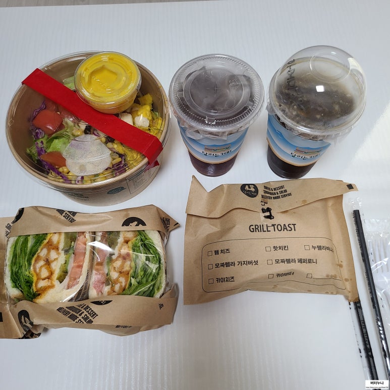 달리는커피 중마백운점 이미지