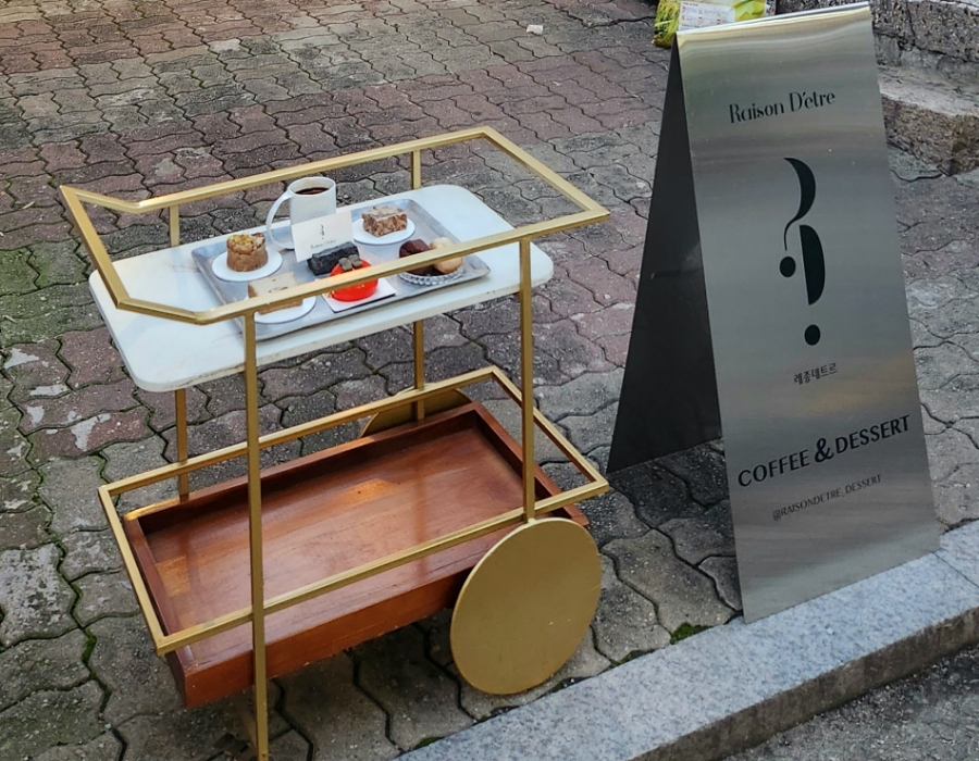 어느날 디저트 이미지