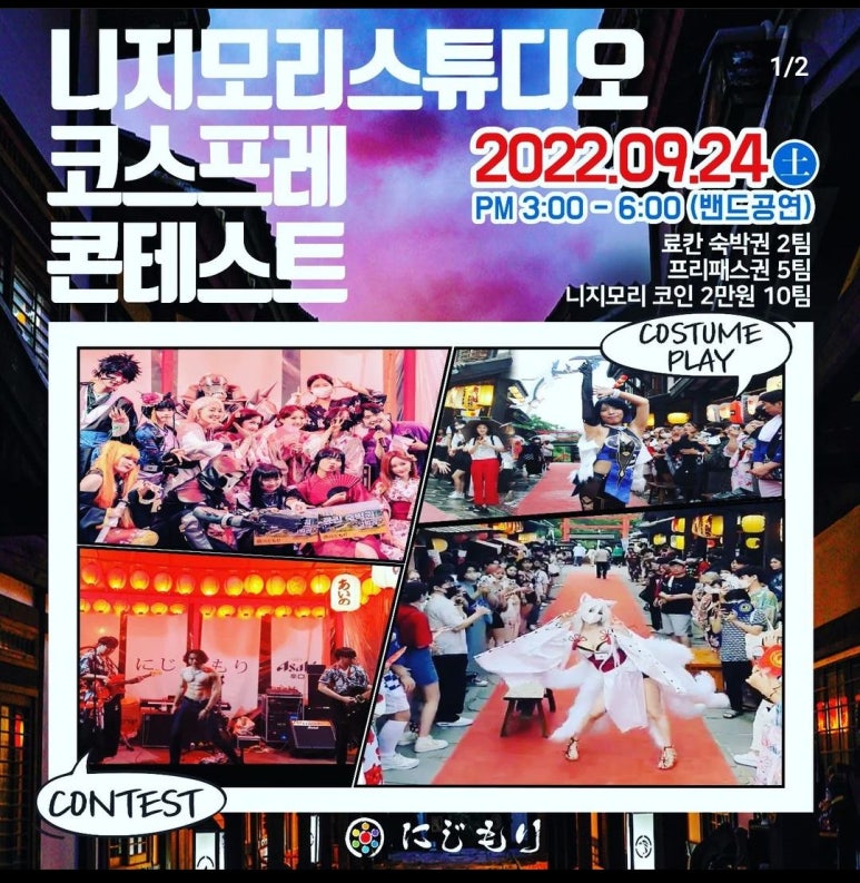 스튜디오안녕나츠 이미지